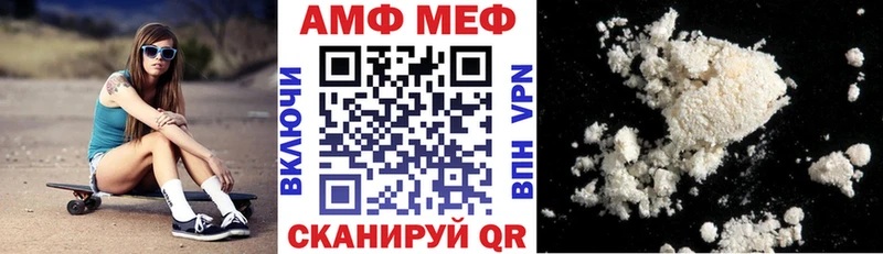 Amphetamine 98% Нижняя Салда