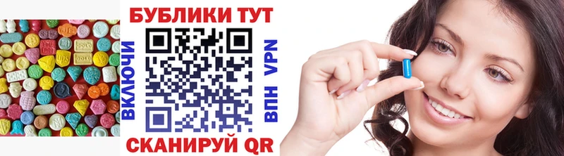 ЭКСТАЗИ диски  купить наркотики сайты  блэк спрут ONION  Нижняя Салда 