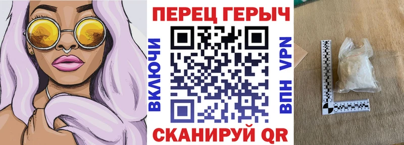 Героин белый  купить наркотики сайты  Нижняя Салда 