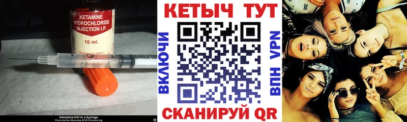 КЕТАМИН ketamine  цена наркотик  Нижняя Салда 