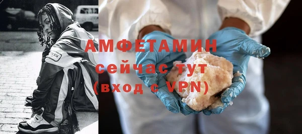 мяу мяу кристалл Арсеньев