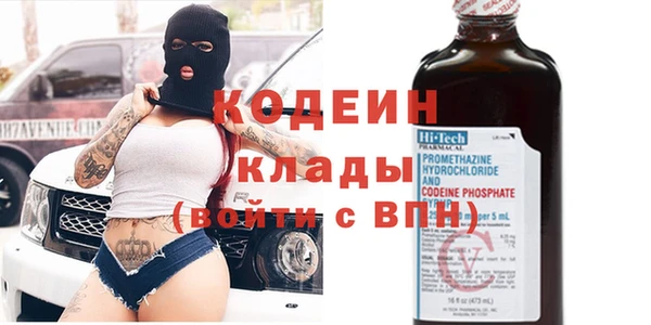 мяу мяу кристалл Арсеньев