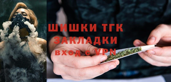 герыч Армянск