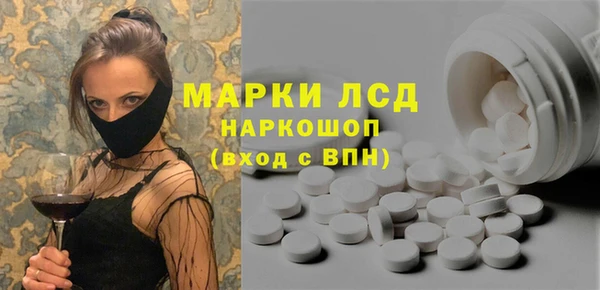 мяу мяу кристалл Арсеньев