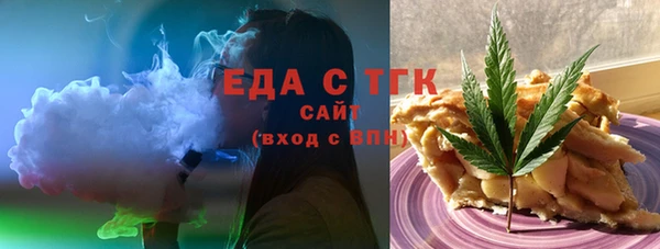 мяу мяу кристалл Арсеньев