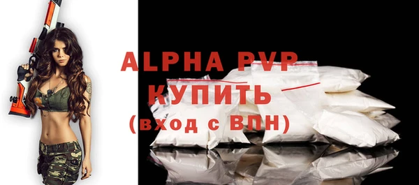 герыч Армянск