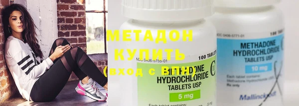 мяу мяу кристалл Арсеньев