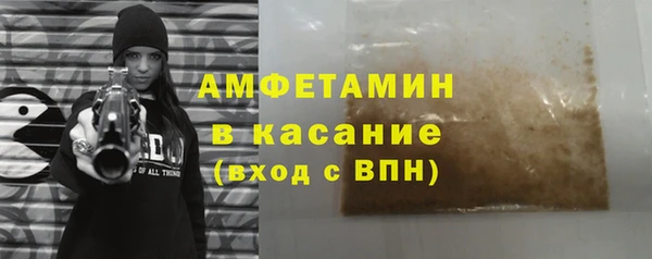 мяу мяу кристалл Арсеньев