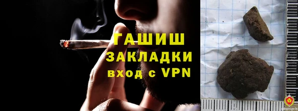 гашиш Нягань