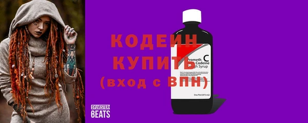 герыч Армянск