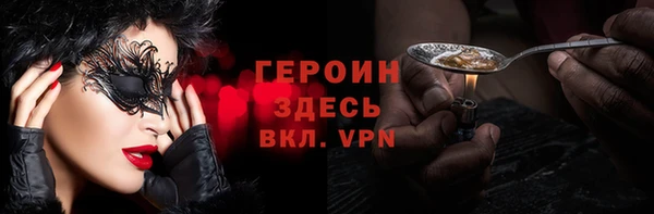 мяу мяу кристалл Арсеньев