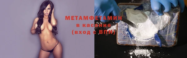 герыч Армянск