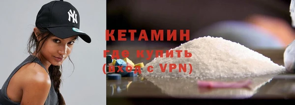 мяу мяу кристалл Арсеньев