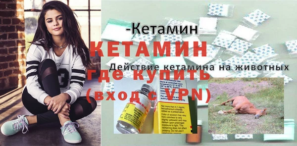 герыч Армянск
