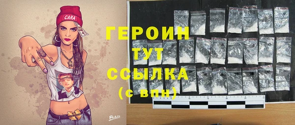 мяу мяу кристалл Арсеньев