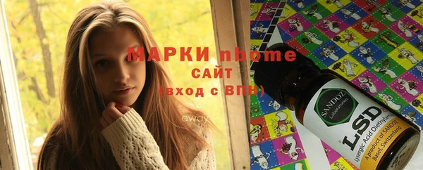 мяу мяу кристалл Арсеньев