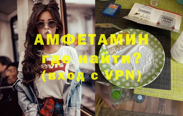 мяу мяу кристалл Арсеньев