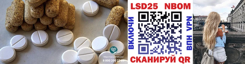 OMG маркетплейс  Нижняя Салда  Лсд 25 экстази ecstasy 