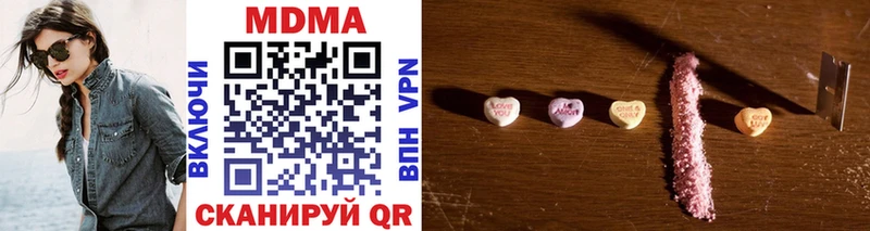 МДМА crystal  как найти закладки  Нижняя Салда 