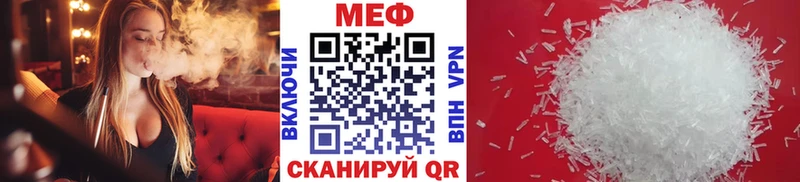 МЯУ-МЯУ VHQ Нижняя Салда