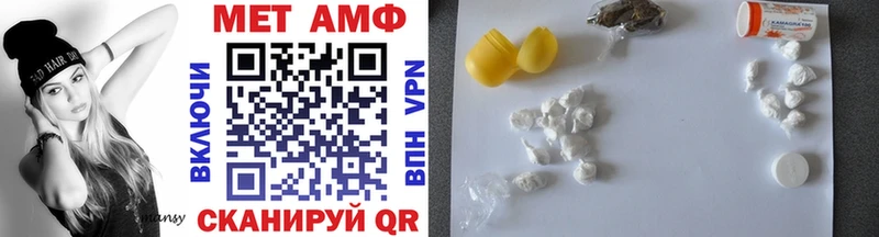 Первитин Methamphetamine  Нижняя Салда 