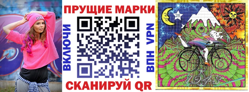 Марки N-bome 1,5мг  omg вход  Нижняя Салда 