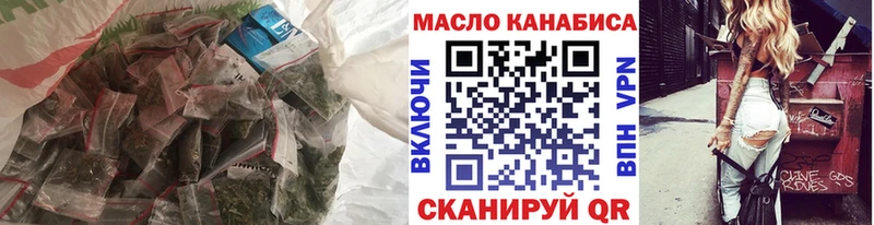 купить   Нижняя Салда  Дистиллят ТГК вейп 